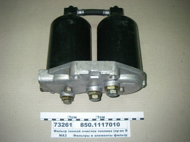 Купить Фильтр тонкой очистки топлива (пр-во ЯМЗ), цена 2449 грн — Prom ...