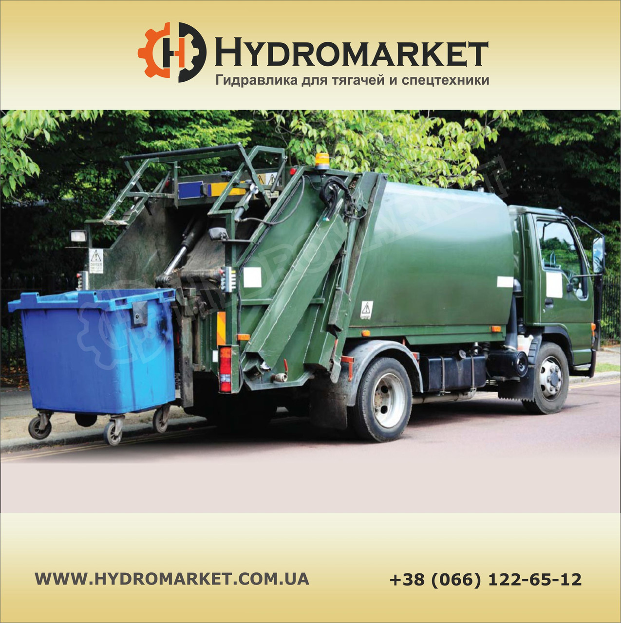 Гідравліка на сміттєвоз, фото 1