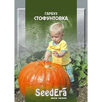 Семена Тыква Стофунтовка 20 граммов SeedEra