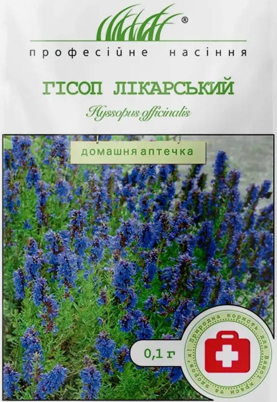 

Иссоп лекарственный 0,1 г