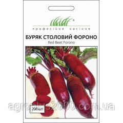 Насіння буряк столовий Фороно 200 насінин Syngenta, фото 1