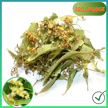 Липа цвіт - 500 г