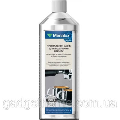 ТОП! Засіб для чищення кавоварок MENALUX MPD UA 500 мл — (gHome), фото 1