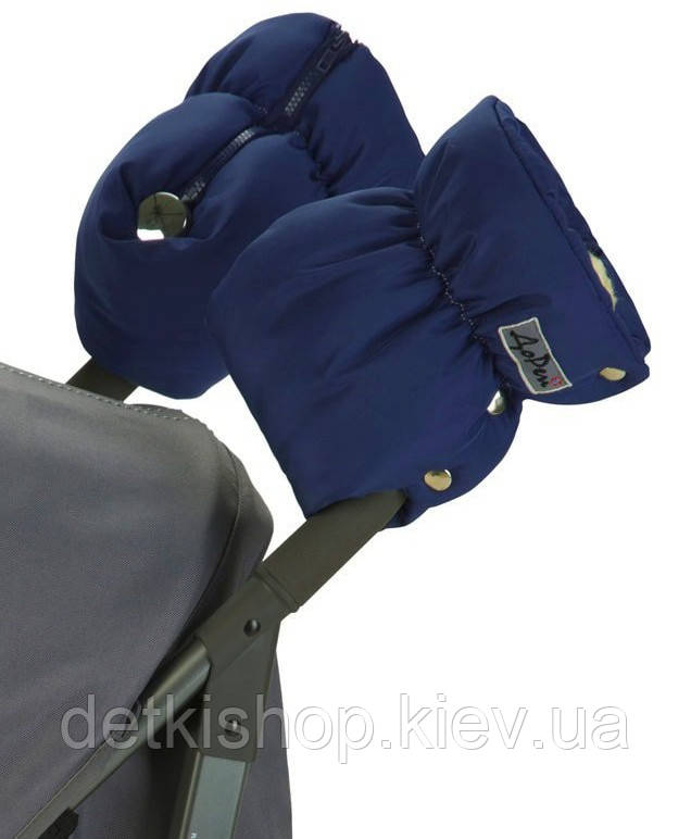 Муфта-рукавиці «Княгиня» ДоРечи (темно-синя)