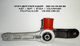 Подушка-вставка двигуна ліва VOLKSWAGEN JETTA V OEM:1K0199555M;3C0199555R, фото 4