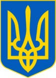 Про визнання такими, що втратили чинність, деяких нормативно-правових актів з охорони праці