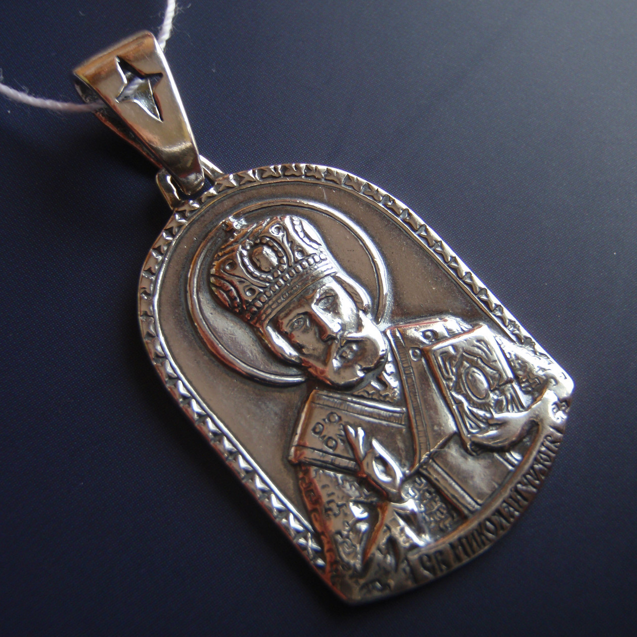 Срібна підвіска-ладанка Микола Чудотворець, 7 грамів