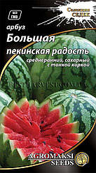 Насіння кавуна «Велика пекінська радість» 2 г