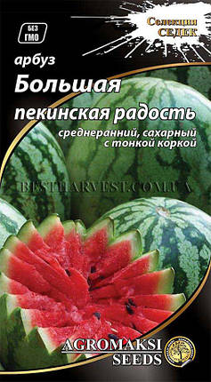 Насіння кавуна «Велика пекінська радість» 2 г, фото 1