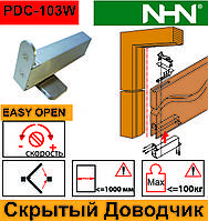 Доводчик скрытый для маятниковых дверей (Япония)