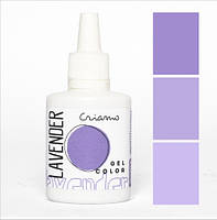 Харчовий барвник Criamo Лаванда