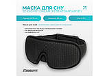 Маска для сну (повʼязка для очей) 3D EasyFit Dream EF-0910-BK з ефектом памʼяті (обхват голови 58–71 см) Чорний, фото 3