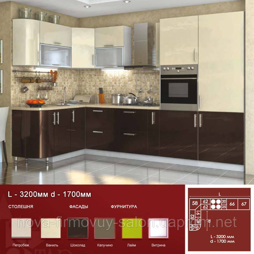 Кутова кухня L-3200 мм d-1700 мм