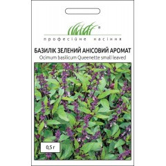 Базилик зеленый семена сорта Анисовый аромат однолетнего растения для приготовления блюд - фото 2 - id-p498626492