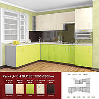 Кутова кухня High Gloss 2000х2800 мм