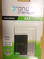 Акумулятор GRAND Premium NOKIA BL-4CT (860 mAh)