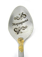 Столова ложка з ім'ям Маргарита. Нержавіюча сталь. Гравіювання не зтирається. Власна майстерня