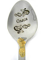 Столова Ложка з ім'ям Олеся. Нержавіюча сталь. Власна майстерня. Гравіювання не зтирається.