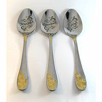 Чайні Ложки Іменні