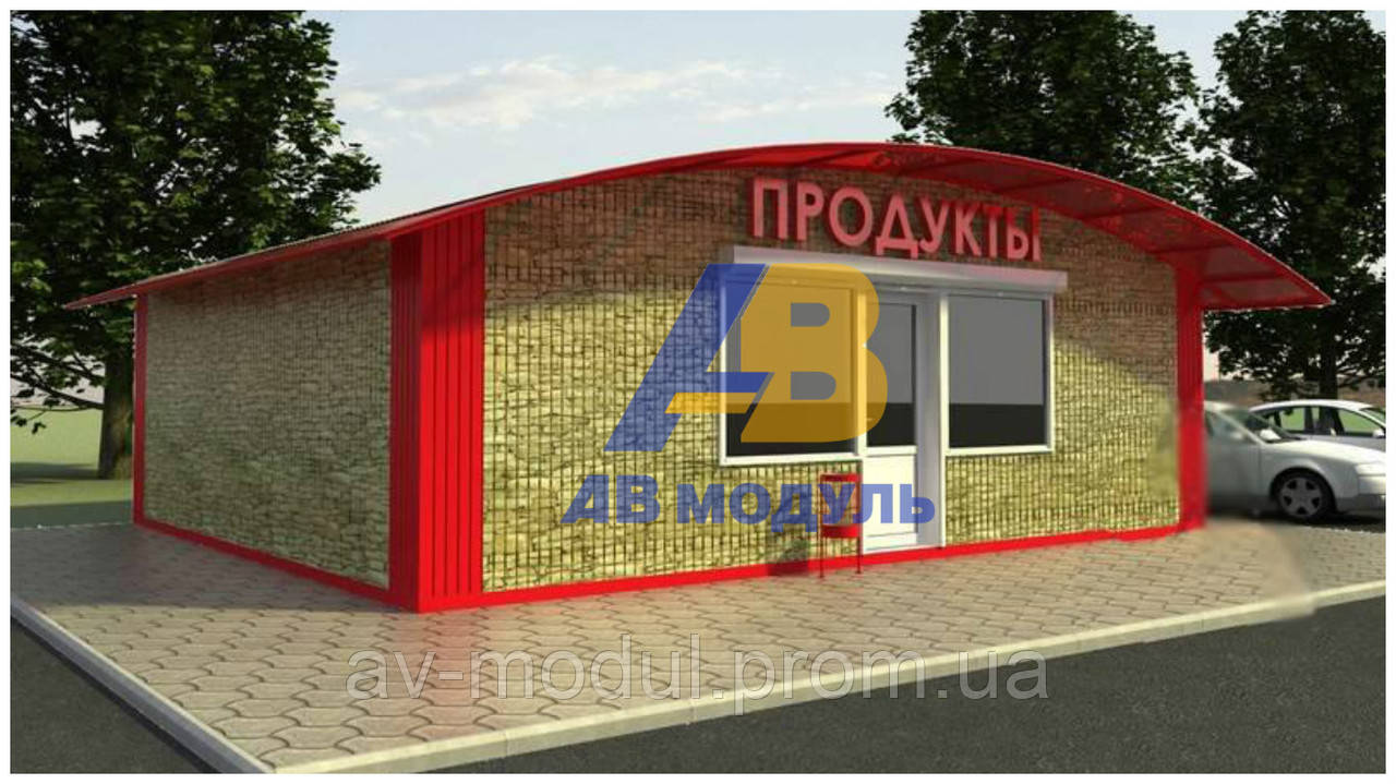 МАФ, торгові кіоски,павільйони. Доставка та монтаж по Україні. Дзвоніть!!!