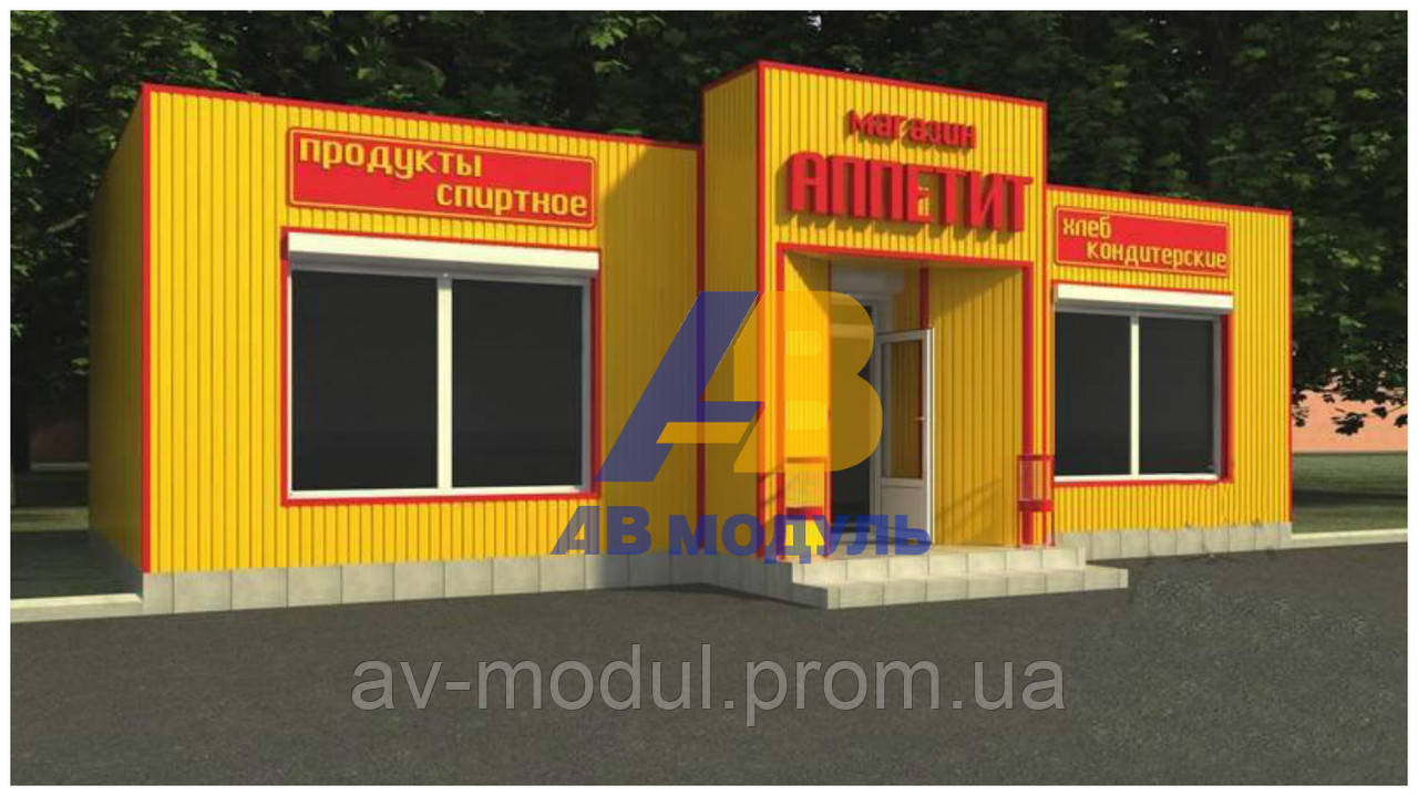 Торговий кіоск, торговий павільйон. Доставка та монтаж по Україні. Дзвоніть!!!