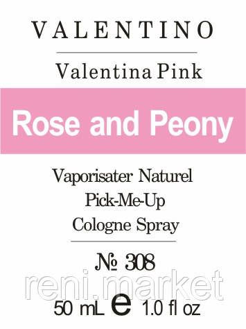 Парфуми 50 мл (308) версія аромату Валентино Valentina Pink