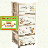Тумбочка комод пластиковий на 4 ящики Ведмедики кремовий Алеана, фото 4