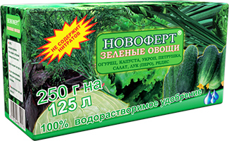 Удобрение Зеленые овощи, Новоферт - фото 1 - id-p33434133