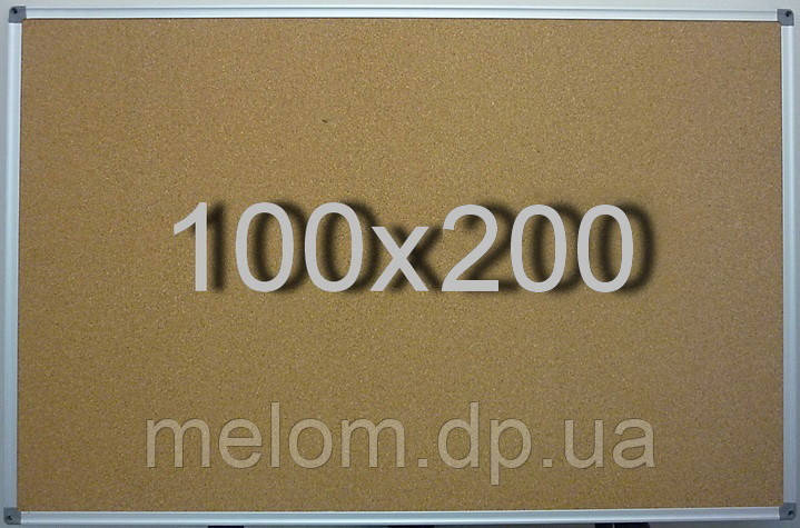 Дошка пробкова 100х200 см в алюмінієвій рамі UkrBoards. Дошка коркова в алюмінієвій рамі