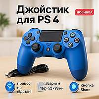 Джойстик DOUBLESHOCK для PS 4, игровой беспроводной геймпад PS4/PC аккумуляторный джойстик. Цвет: синий YI-24