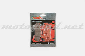 Колодки гальмівні (диск) Honda CB125 "YONGLI PRO" (червоні)