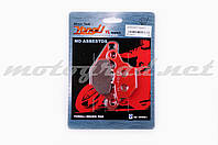 Колодки тормозные (диск) Suzuki AD110 "YONGLI" (красные)