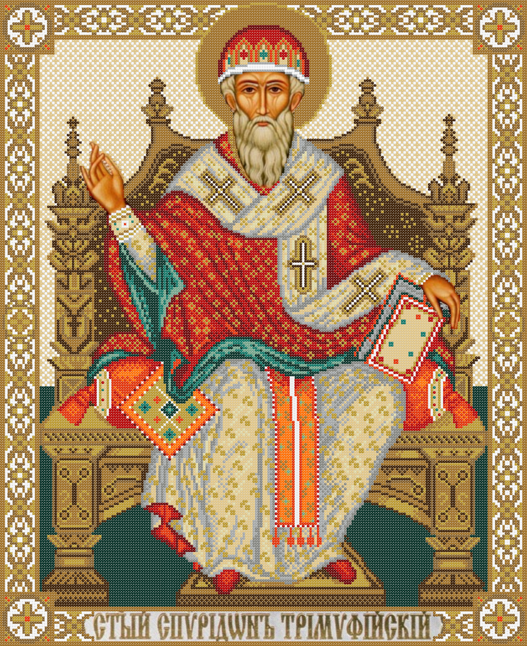 Святой Спиридон Тримифунтский схема для бисера, фото 1