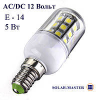 Светодиодная лампа AC/DC 12 Вольт 5 Вт цоколь E-14
