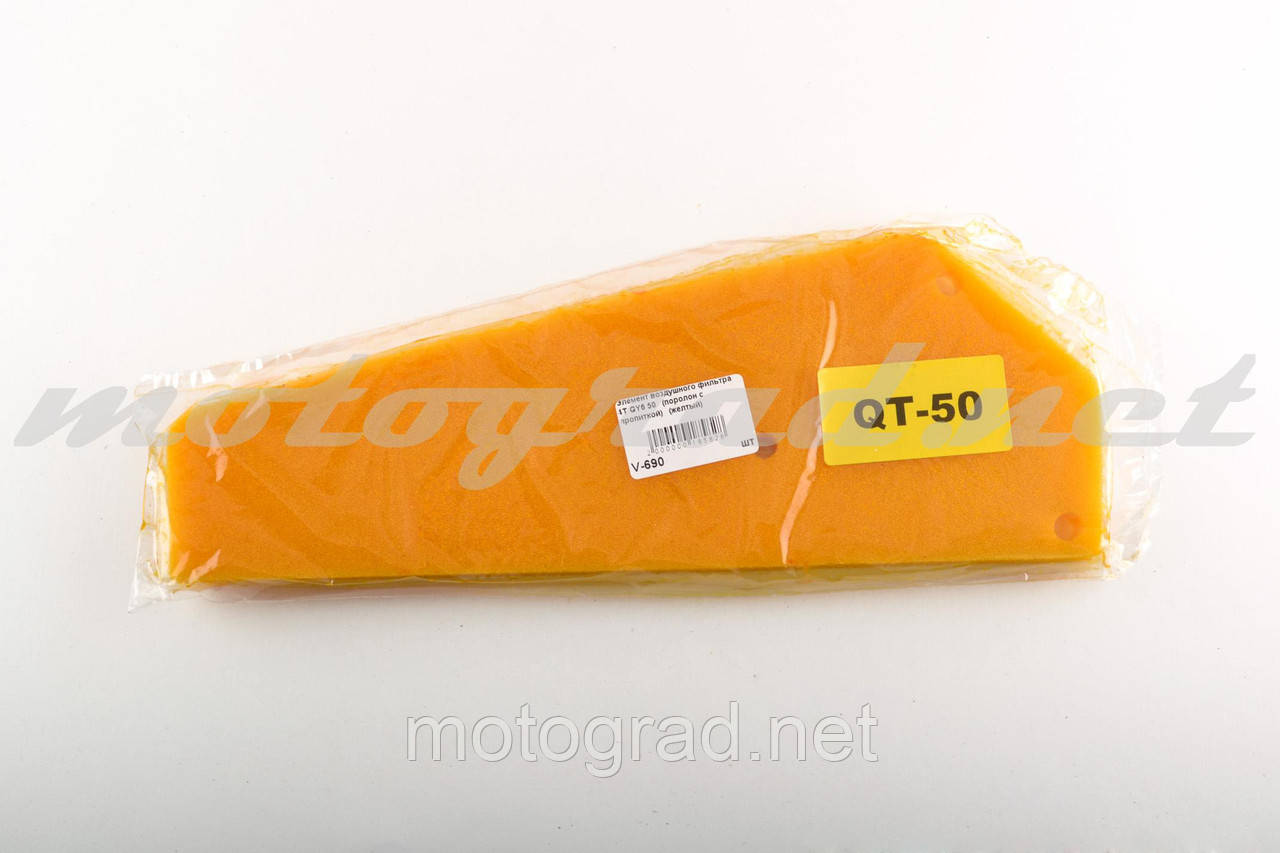 Елемент повітряного фільтра 4T GY6 50 (поролон із просоченням) (жовтий)
