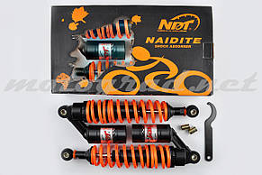 Амортизатори (пара) Delta 330 mm, газомасляні NDT (жовтогарячі + паутина)