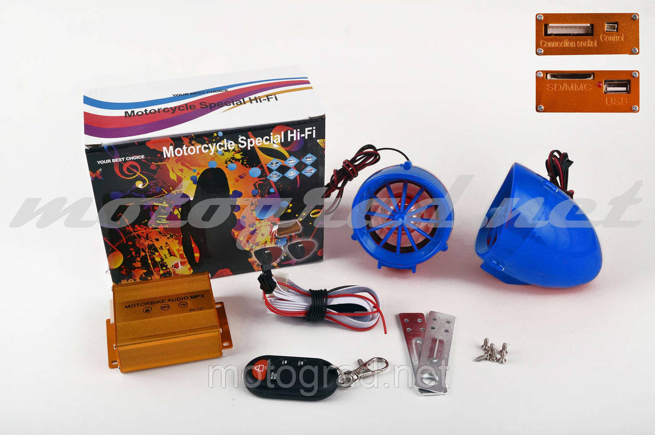 Аудіосистема BEST CHOICE (2.5", синя, сигн., МР3/FM/SD/USB, ПДУ, роз'єм ППДУ 3K), фото 1