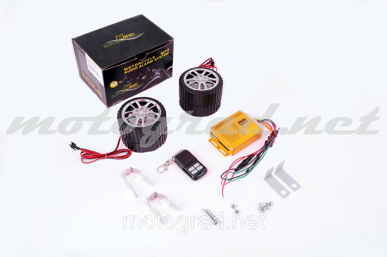 Аудіосистема CZMP3005-4 (динаміки 2,5", чорні, сигналізація, FM/MP3 плеєр, ПДУ), фото 1