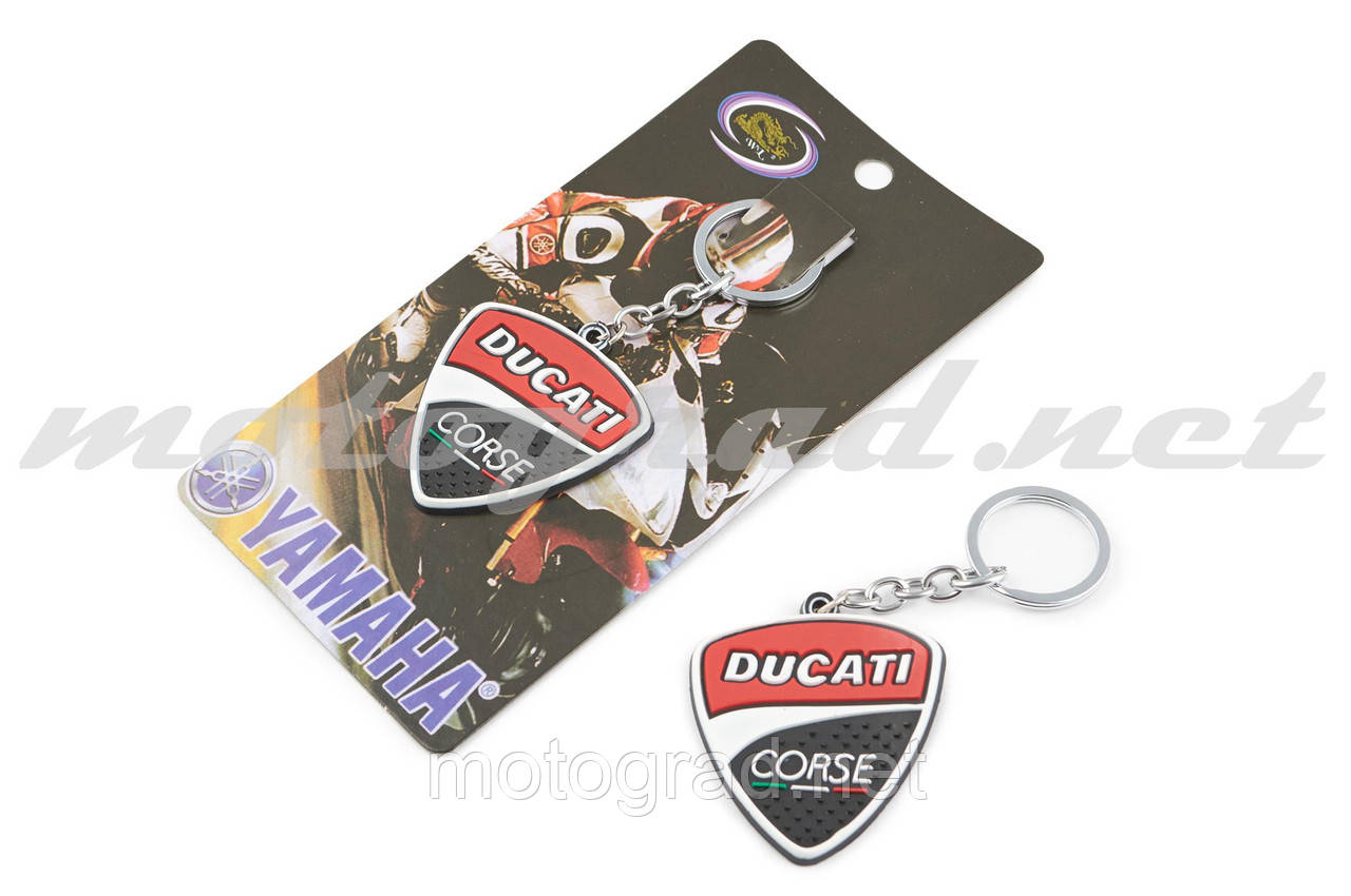 Брелок гумовий DUCATI conKML)
