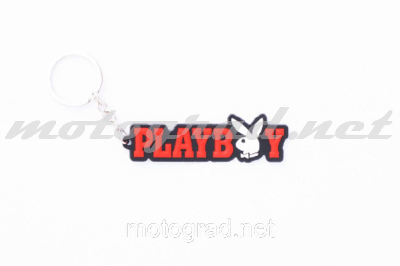 Брелок гумовий PLAYBOY