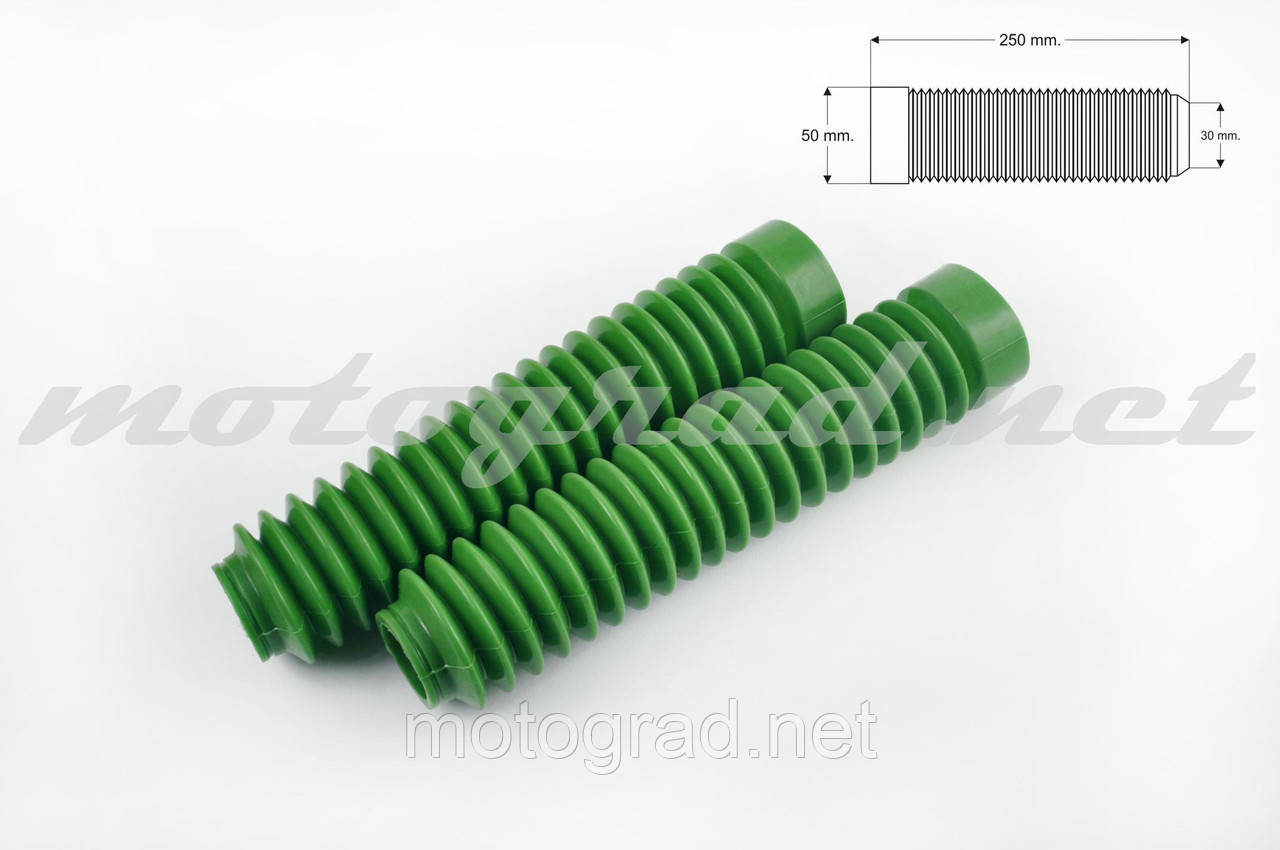 Гофри передньої вилки (пара) універсальні L — 250 mm, d — 30 mm, D — 50 mm (зелені) MZK 