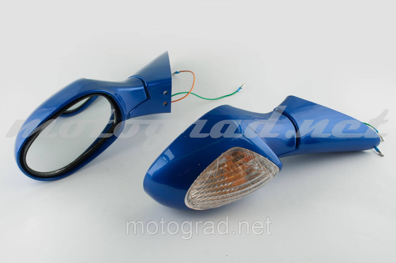 Дзеркала Zongshen F1, F50 (синій) KOMATCU, фото 1