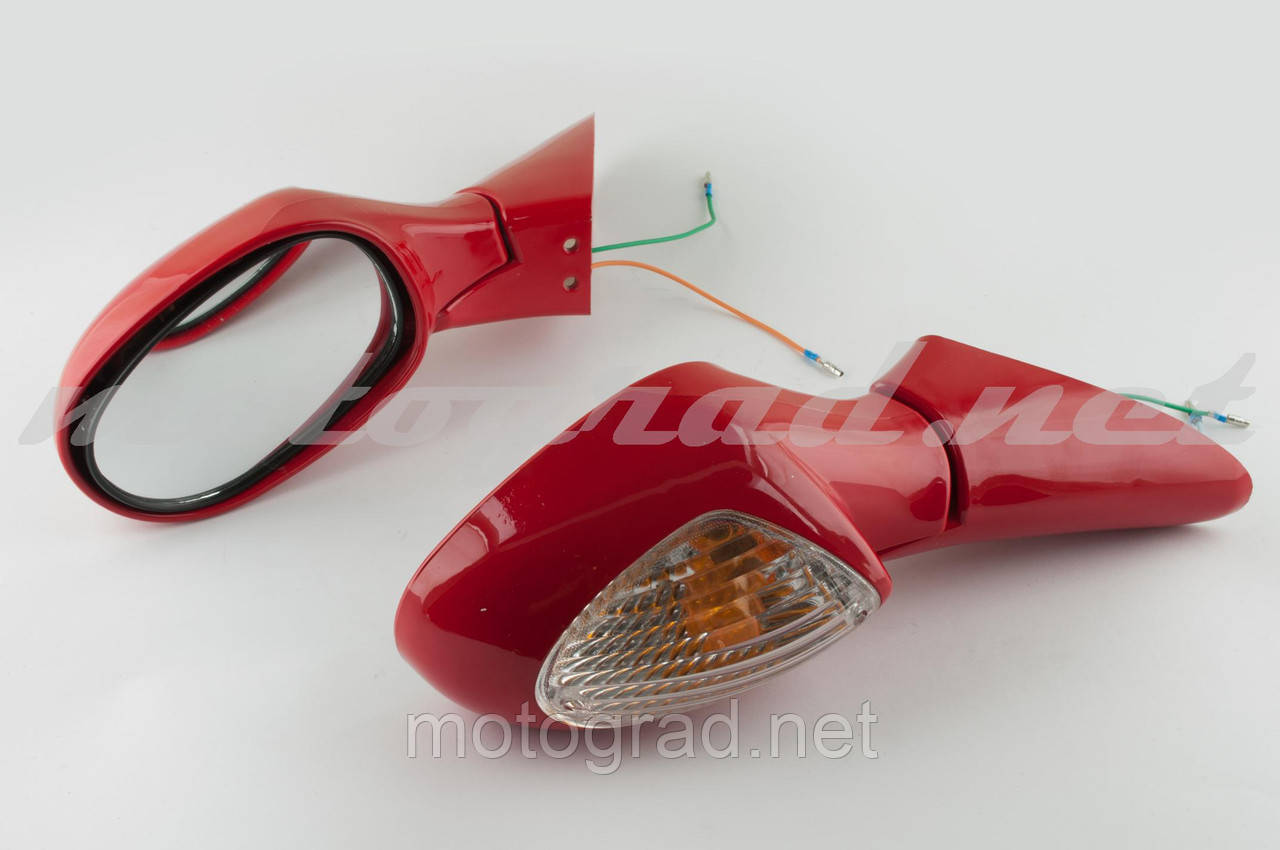 Дзеркала Zongshen F1, F50 (червоний) KOMATCU, фото 1