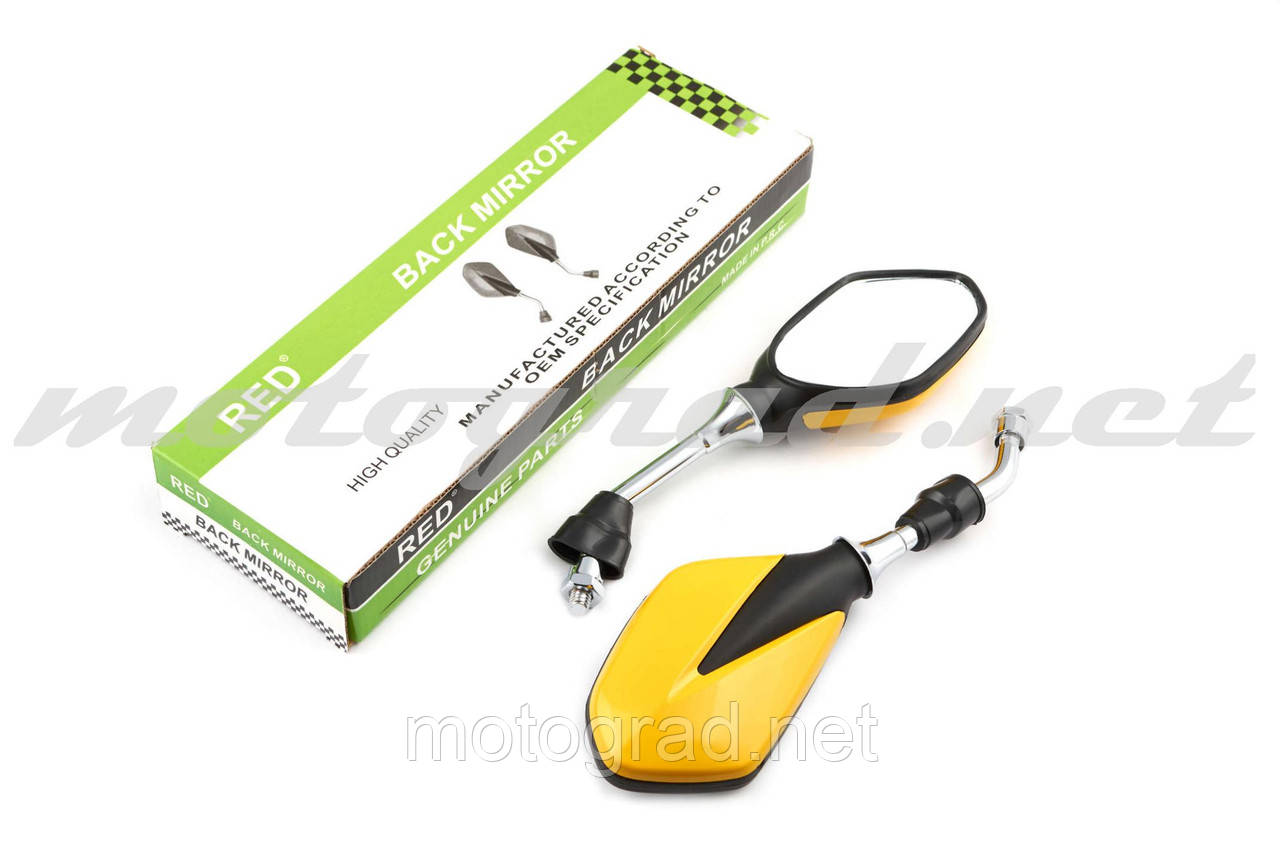 Дзеркала стрілоподібні RED (жовті), фото 1