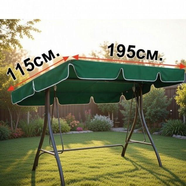 Тент для гойдалки  | Дах для гойдалок