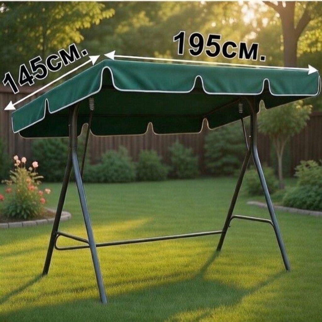 Дах для садової гойдалки | Тент на садову гойдалку 145 Х 195