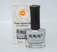 Лак-фарба для стемпінгу срібло 12 мл YRE