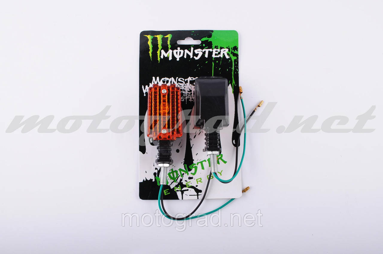 Повороти (пара) прямокутні (чорні, жовте скло) MONSTER