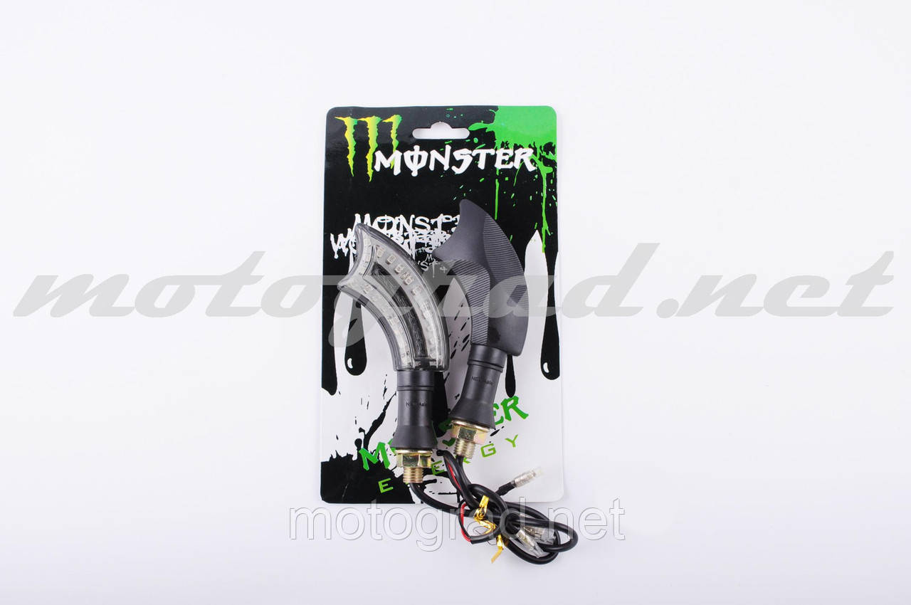 Повороти світлодіодні (пара) вигнуті (чорні, прозорі, 21 діод) MONSTER, фото 1