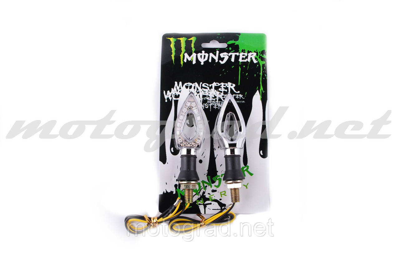 Повороти світлодіодні (пара) стрілоподібні (сріблясті, прозорі) MONSTER